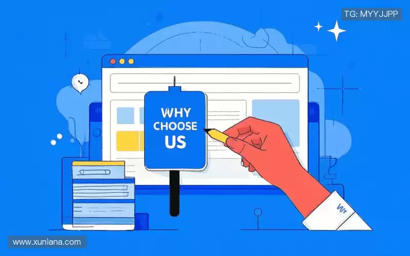 行业领先的理由